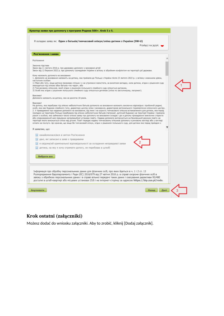 Instrukcja 500+_SW-U wersja w języku polskim-09