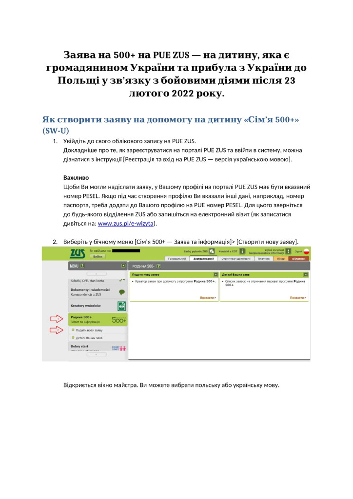Instrukcja 500+_SW-U wersja w języku ukraińskim-01