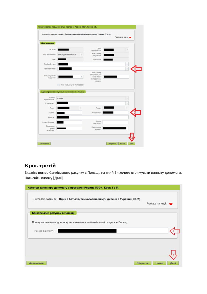 Instrukcja 500+_SW-U wersja w języku ukraińskim-05