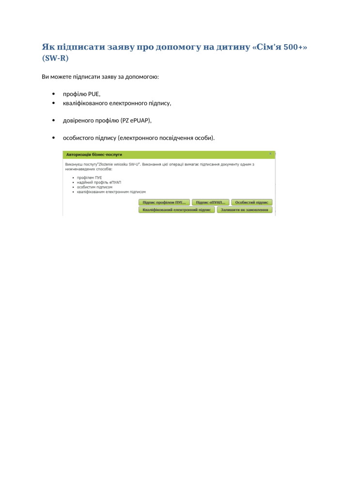 Instrukcja 500+_SW-U wersja w języku ukraińskim-12