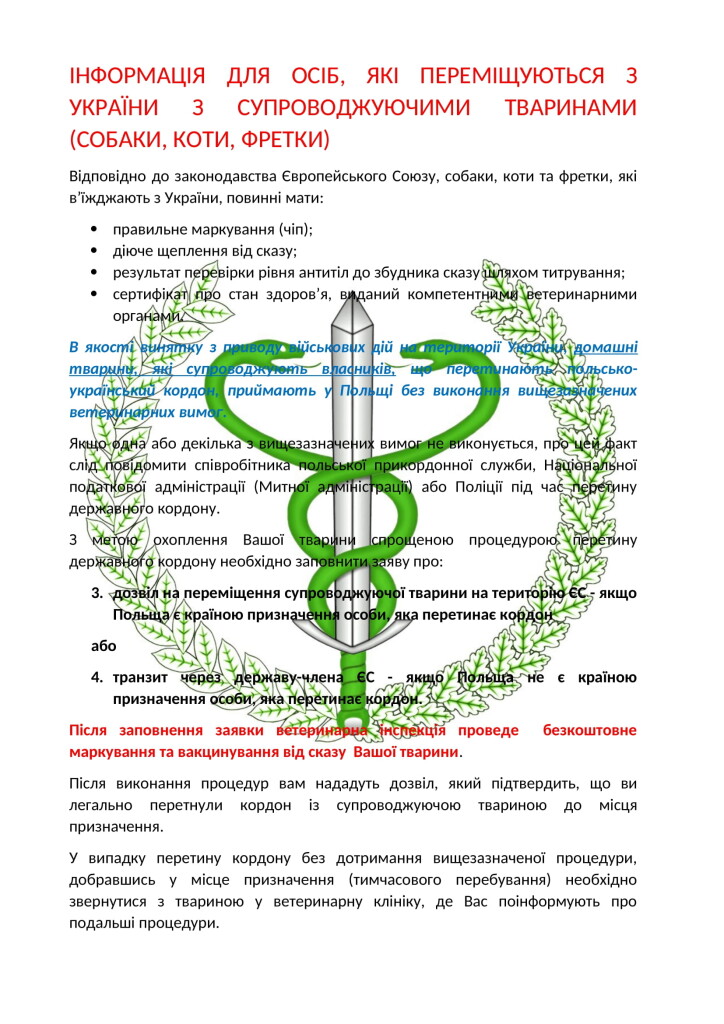 ulotka PL-UA-2