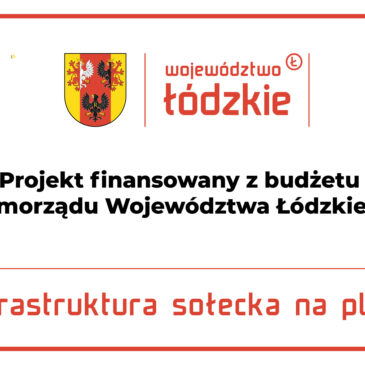 „ŁANIĘCKI SKWER INTEGRACJI MIĘDZYPOKOLENIOWEJ” – kolejny projekt przed nami ❗️