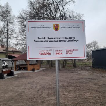 „ŁANIĘCKI SKWER INTEGRACJI MIĘDZYPOKOLENIOWEJ”