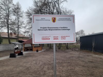„ŁANIĘCKI SKWER INTEGRACJI MIĘDZYPOKOLENIOWEJ”